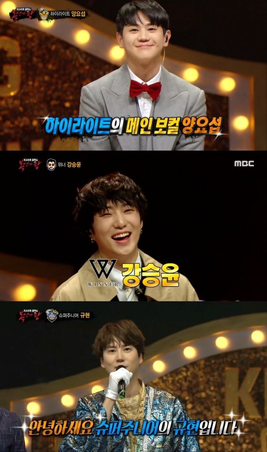 사진 = MBC 방송 화면 / 양요섭, 강승윤, 규현