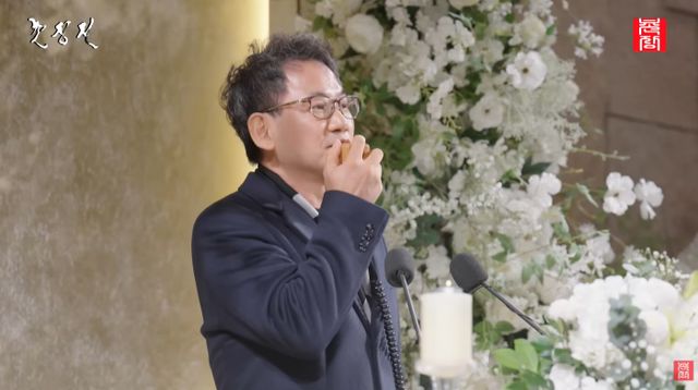 촌장엔터테인먼트TV 유튜브 캡처