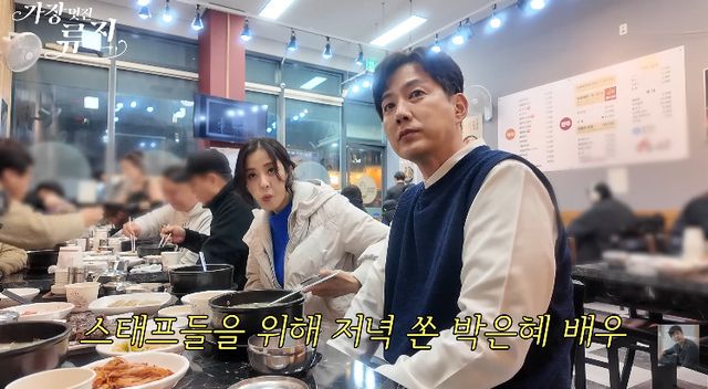 사진= 유튜브 '가장(멋진)류진' 영상 캡처