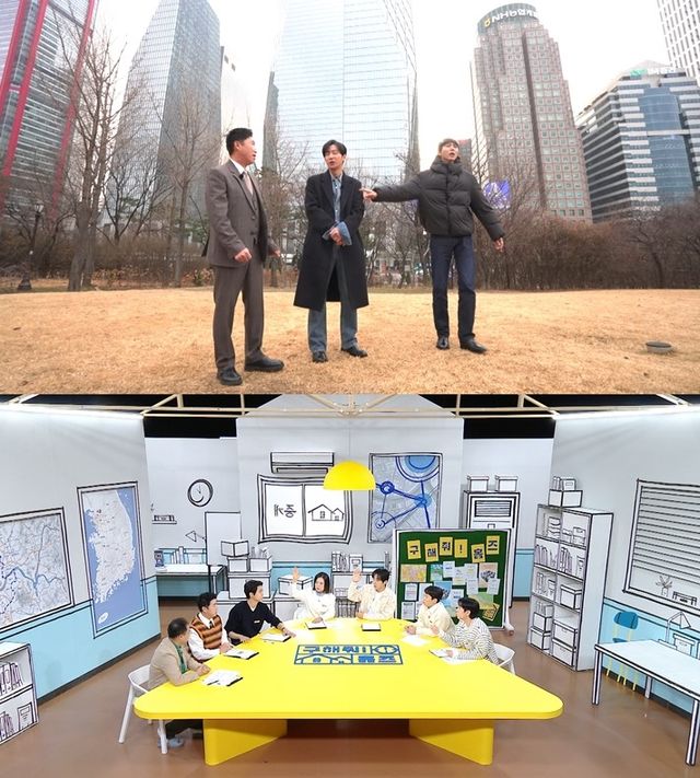 '구해줘! 홈즈' 예고