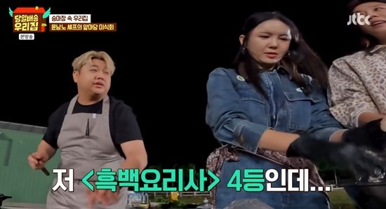 JTBC '당일배송 우리집'