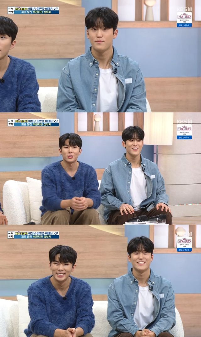 사진= KBS 1TV '아침마당' 방송 캡처