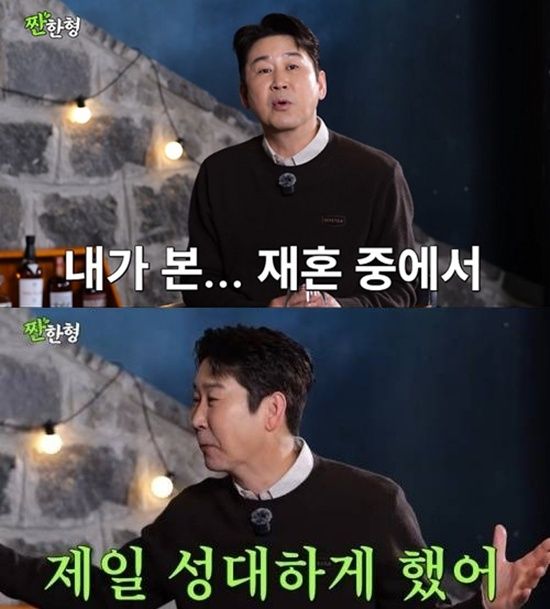 '짠한형 신동엽'