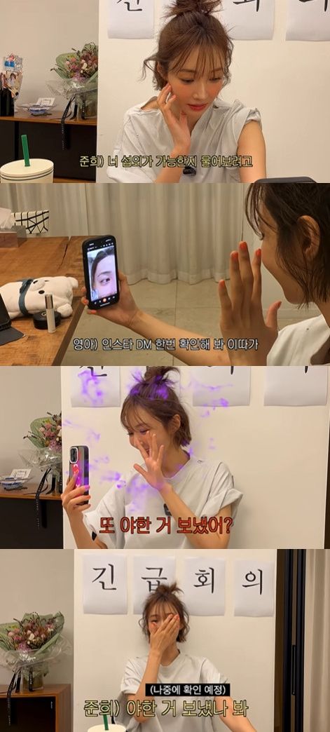 사진= 유튜브 '고준희 GO'