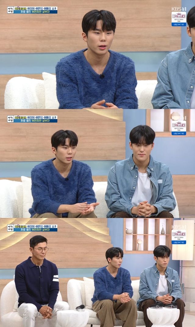 사진= KBS 1TV '아침마당' 방송 캡처