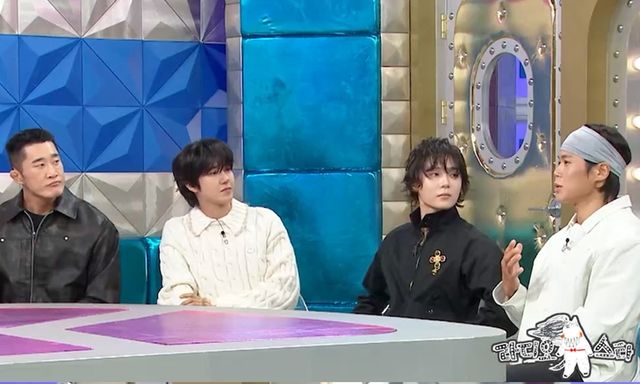 MBC '라디오스타' 예고