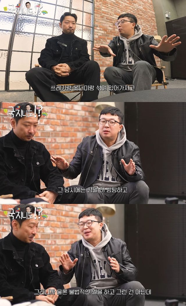 사진= 유튜브 '국지니도 하는데' 영상 캡처