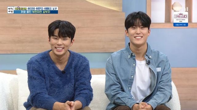 사진= KBS 1TV '아침마당' 방송 캡처