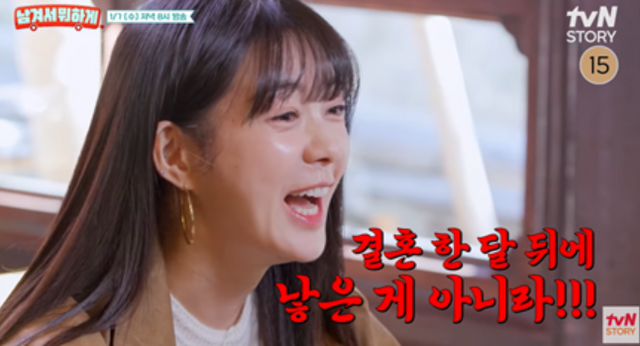 유튜브 'tvN STORY' 