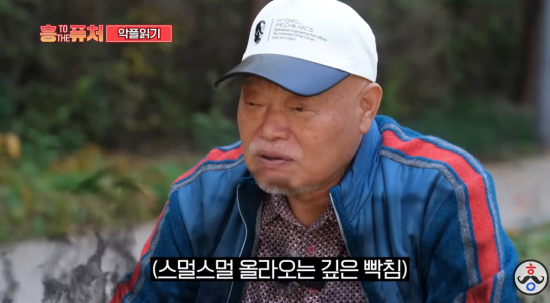 '김흥국 들이대TV' 채널 캡처.