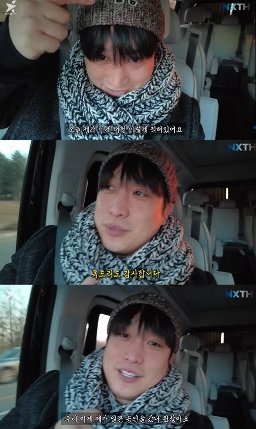 유튜브 ‘넥스트태헌’