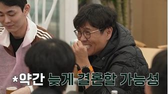 티캐스트 E채널 '정승제 하숙집'