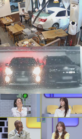 JTBC '한문철의 블랙박스 리뷰'