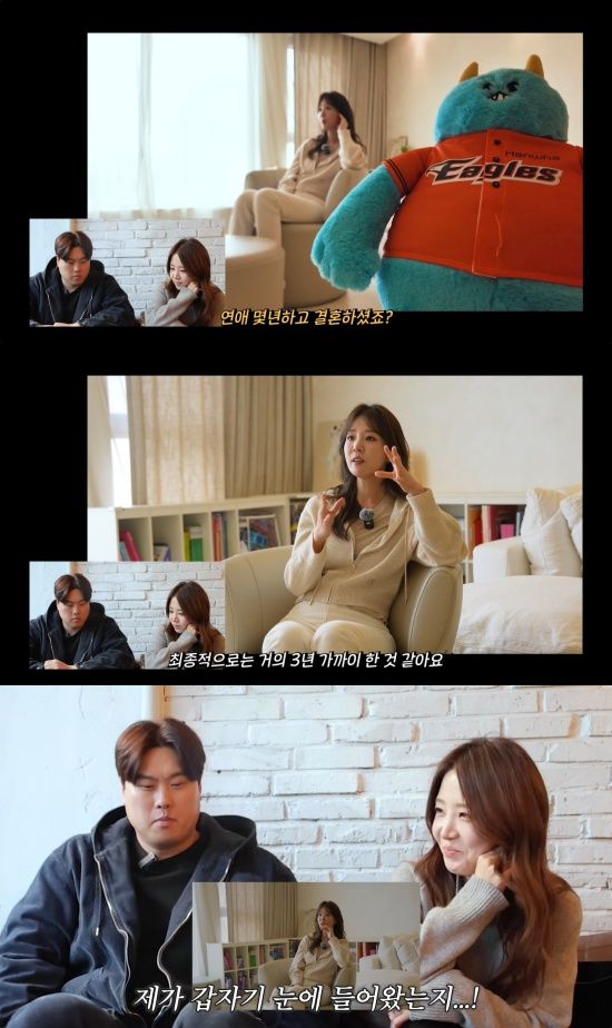 배지현 유튜브 캡처