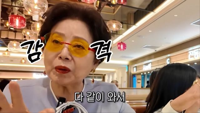 사진 = 유튜브 채널 '순풍 선우용여'