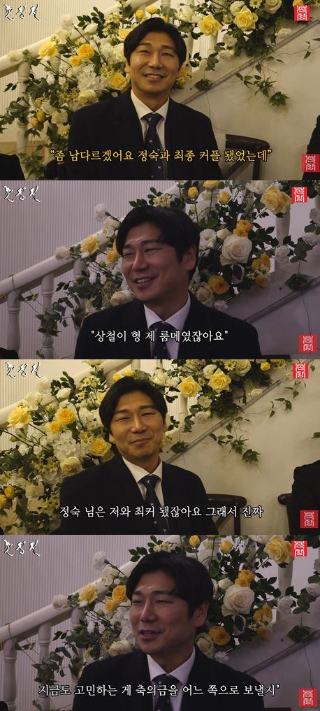 유튜브 ‘촌장엔터테인먼트TV’