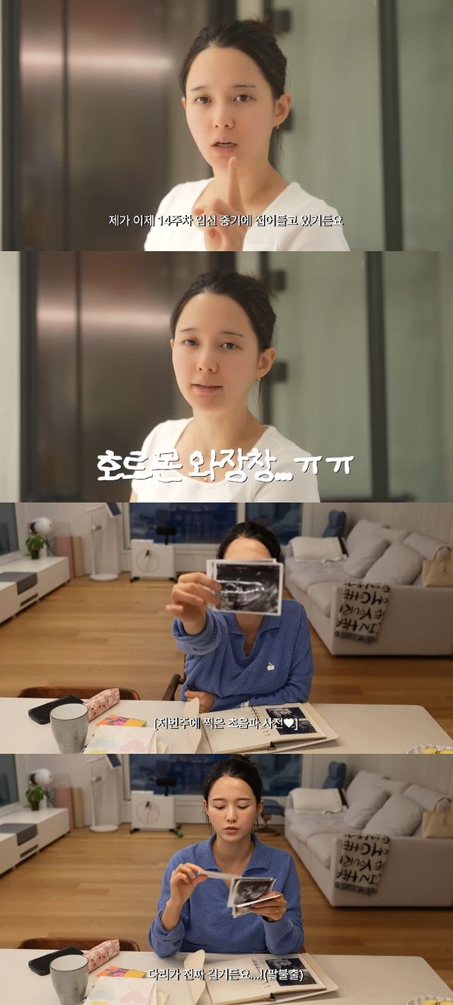 사진= 유튜브 '남보라의 인생극장' 영상 캡처