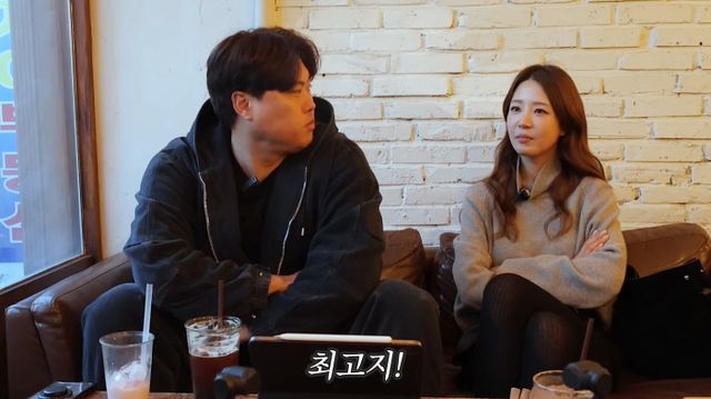 배지현 유튜브 캡처