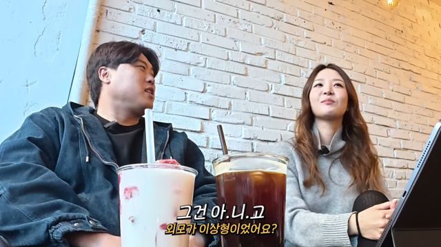 배지현 유튜브 캡처