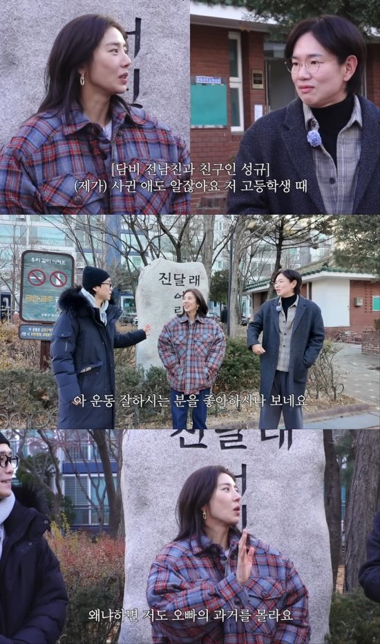 유튜브 채널 '만리장성규'