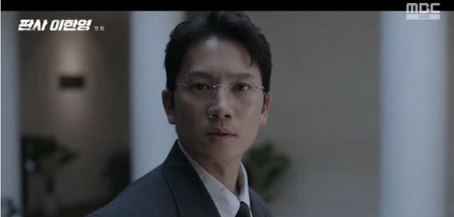 MBC '판사 이한영'