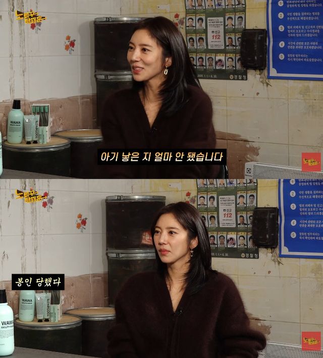 사진= 유튜브 '노빠꾸 탁재훈' 영상 캡처