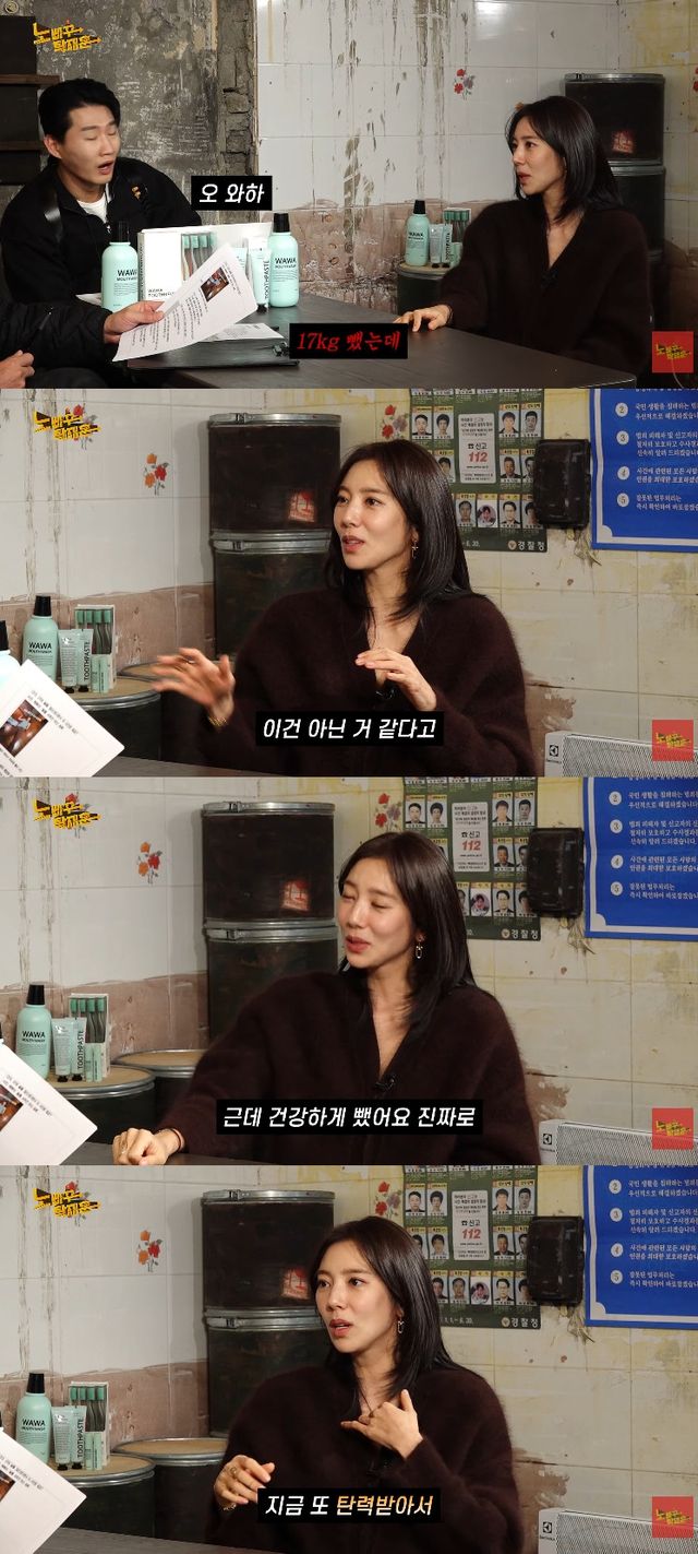 사진= 유튜브 '노빠꾸 탁재훈' 영상 캡처