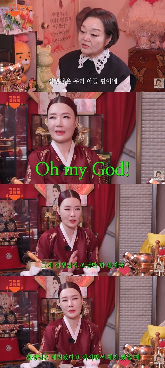 사진= 유튜브 '빅마마 이혜정' 영상 캡처