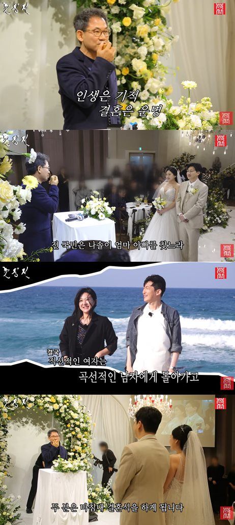 유튜브 ‘촌장엔터테인먼트TV’