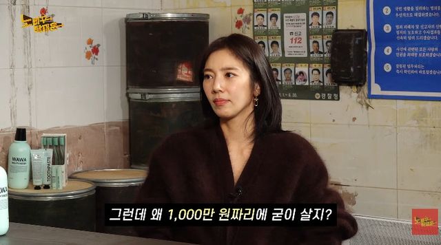 사진= 유튜브 '노빠꾸 탁재훈' 영상 캡처