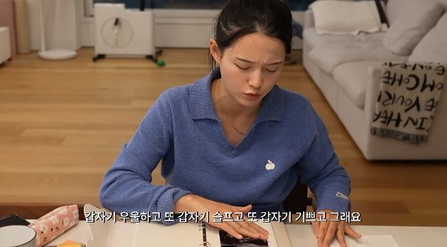 사진= 유튜브 '남보라의 인생극장' 영상 캡처