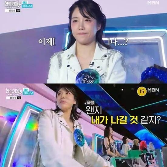 '현역가왕3' 숙행