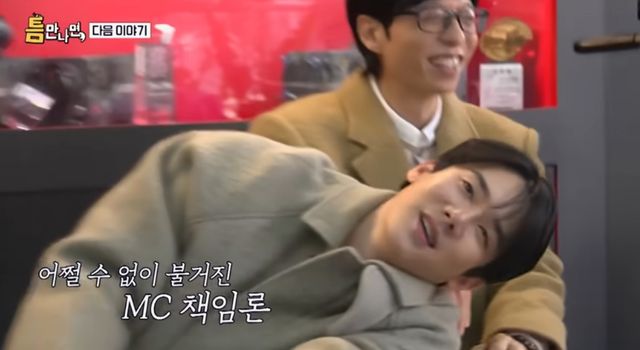 SBS '틈만 나면,'