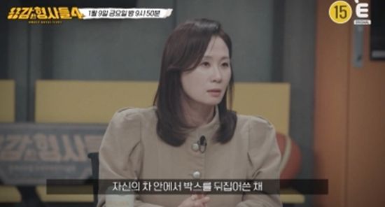 티캐스트 E채널 '용감한 형사들4'