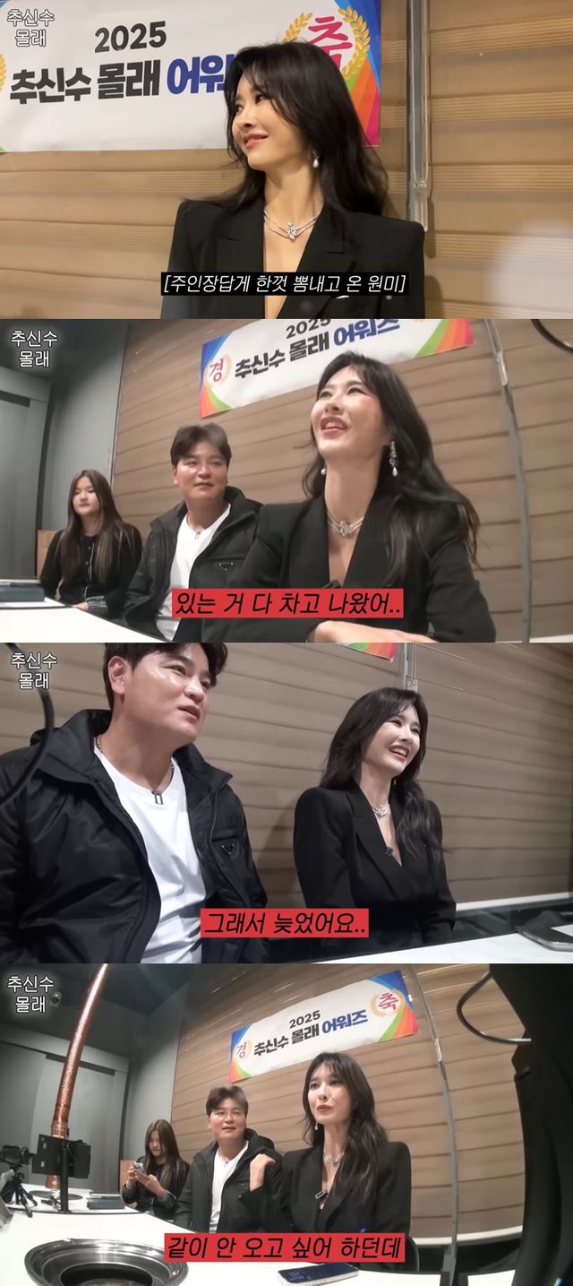 유튜브 '하원미'