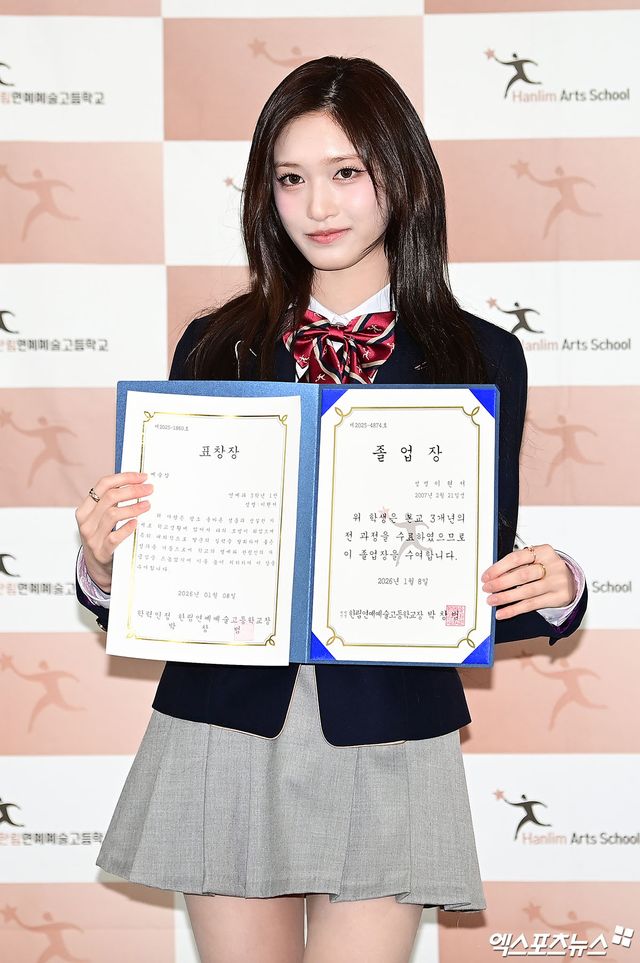 빛나는 졸업장 들고