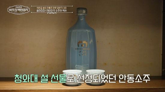 EBS '서장훈의 이웃집 백만장자'