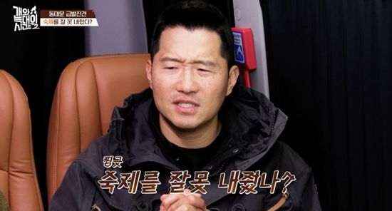 채널A '개와 늑대의 시간2'