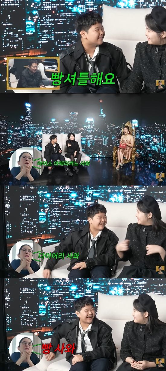 A급 장영란 채널 캡처