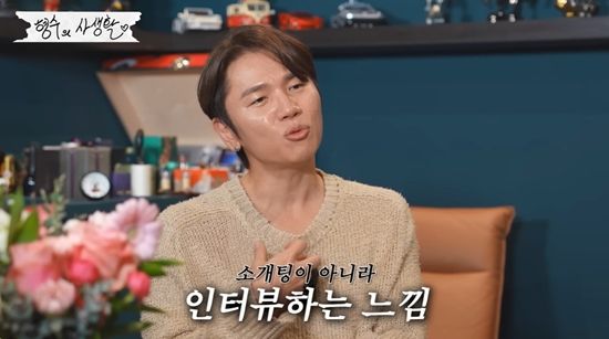 형수는 케이윌 채널 캡처