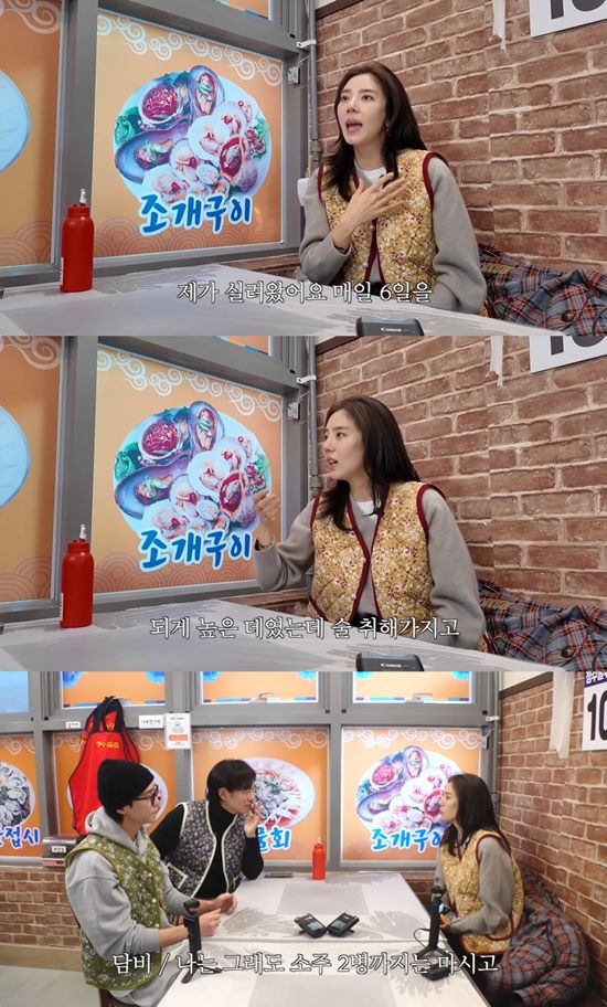 만리장성규 채널 캡처