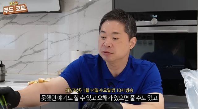 유튜브 채널 '현주엽의 푸드코트'