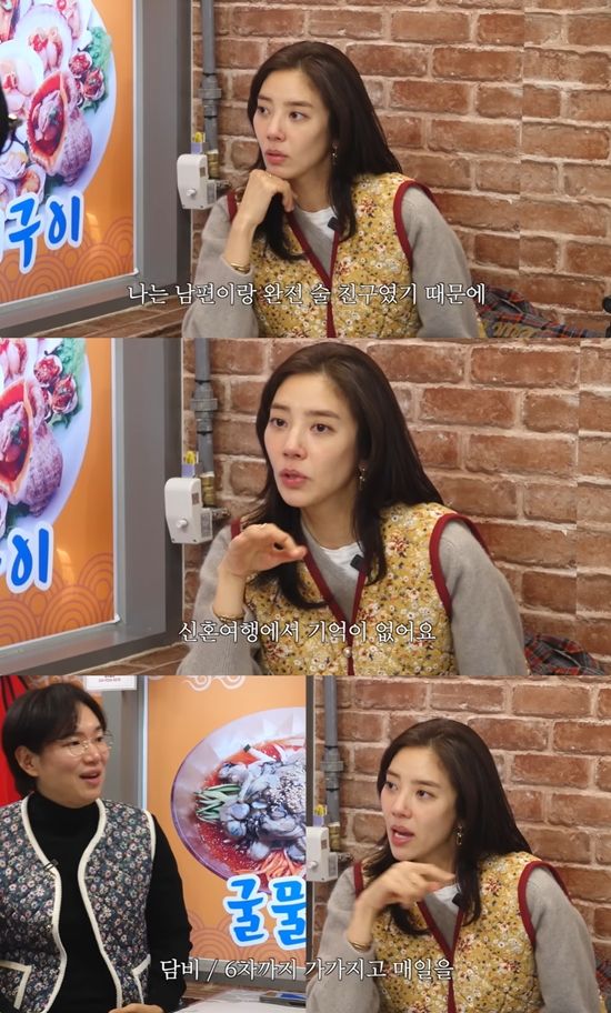 만리장성규 채널 캡처