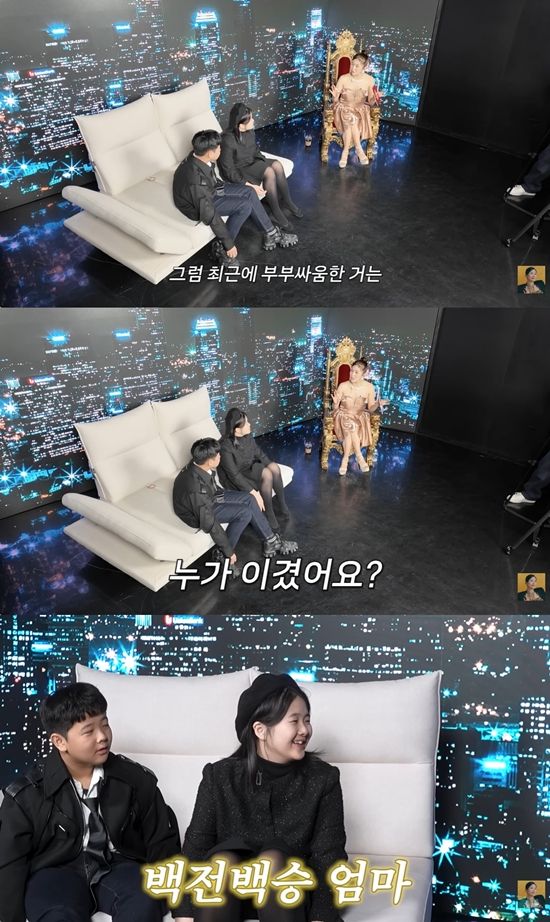 A급 장영란 채널 캡처