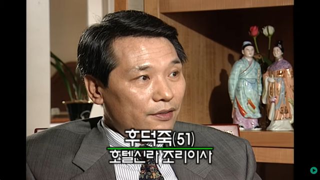 '성공시대' 방송 캡처