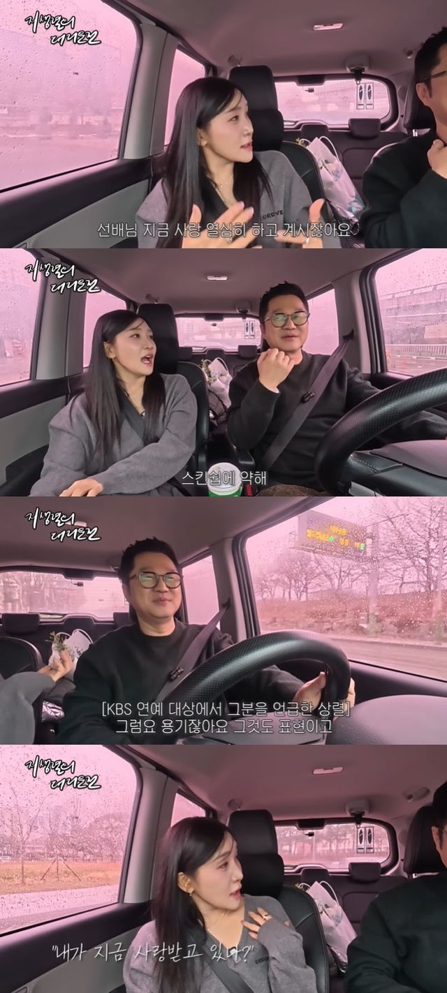 사진= 유튜브 '지상렬의 대리운전'