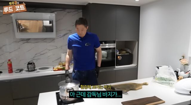 유튜브 채널 '현주엽의 푸드코트'