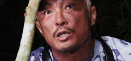 채널A '셰프와 사냥꾼' 