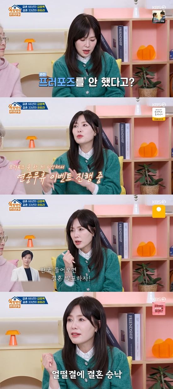 사진=&nbsp;KBS 2TV '옥탑방의 문제아들' 방송 캡처