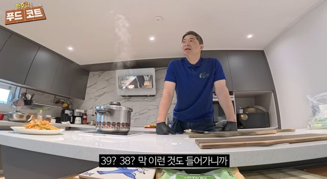 유튜브 채널 '현주엽의 푸드코트'